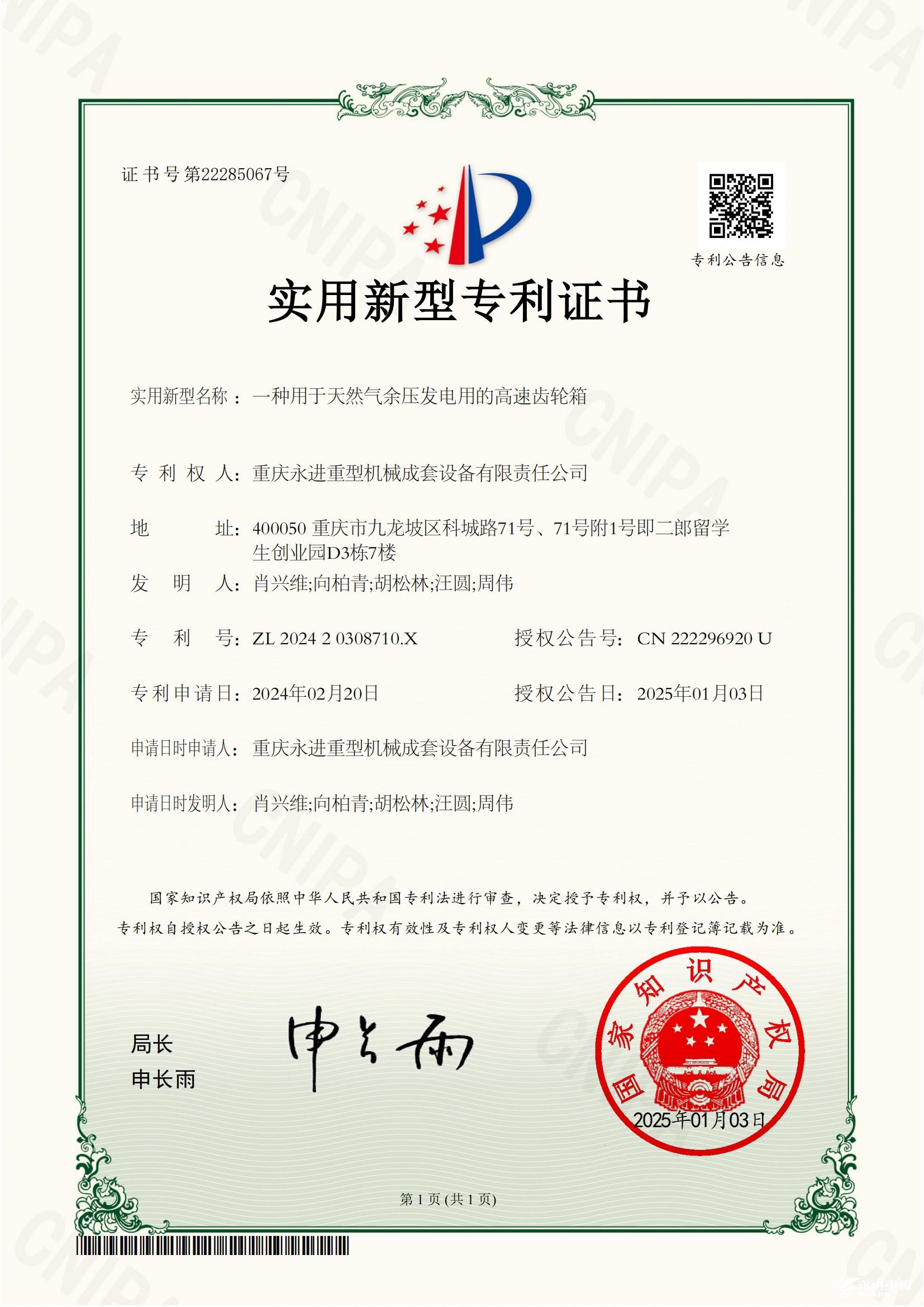 爱游戏ayx官方网站“” />
            </div>
            <!-- 翻页 -->
       
            <div class=